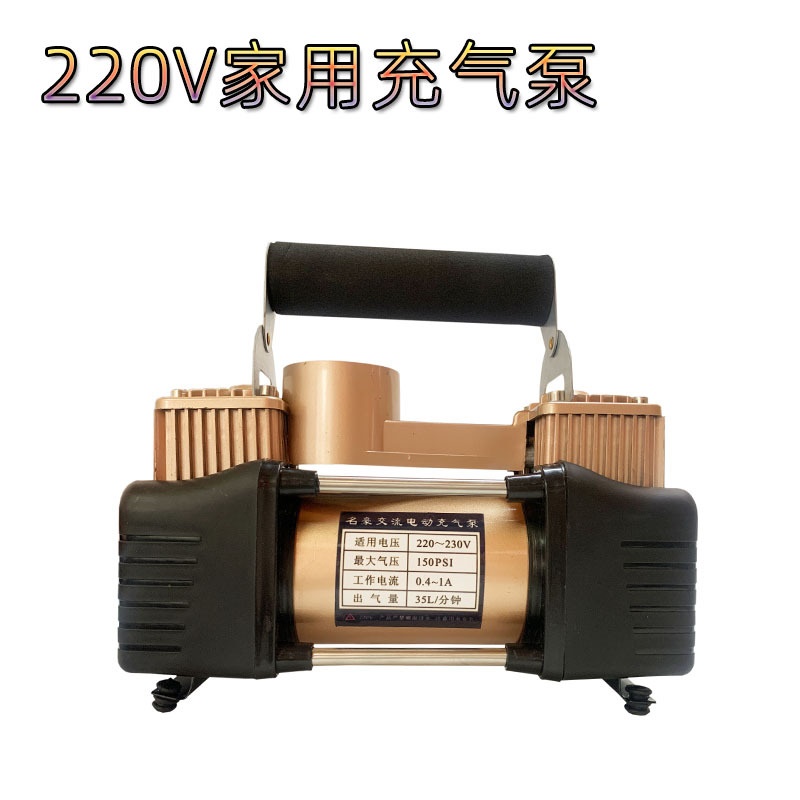 名豪家用充气泵小型自动充气机220V手提便携式气柱摩托游泳圈气泵