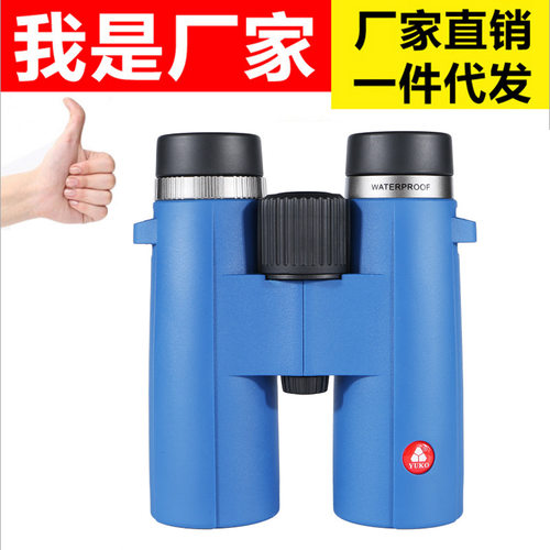 新款yuko TK410X42高清高倍双筒直筒望远镜户外野营防水望眼镜