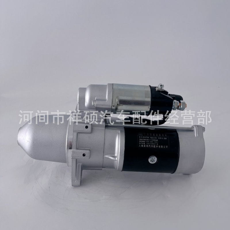 起动机QDJ275A用于大柴6110锡柴4DF24DF3，6DF2通用QDJ2709A-PC