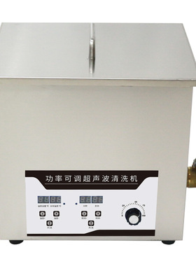 ZC-200E/EH/EH2工业温度时间超声波功率可调清洗机内槽容量20L