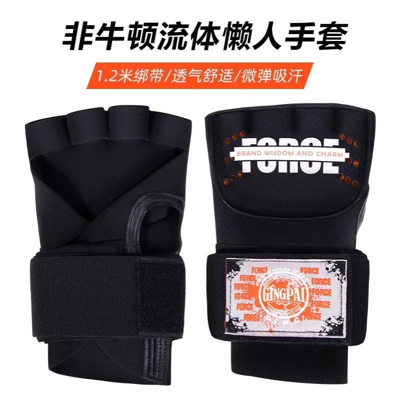 懒人缠手带半指拳套非牛顿流体手套散打搏击拳峰护盾护手布打沙袋