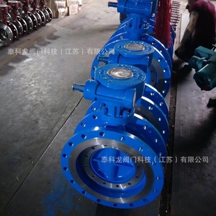 200 碳铸钢WCB三偏心多层次双法兰金属硬密封蝶阀DN125 D343H 16C