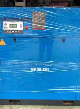 开山打井空压机BK30-13G