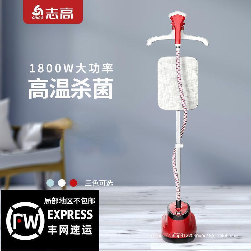 新款蒸汽挂烫机家用熨斗手持平烫挂式烫衣熨衣服小型熨烫机