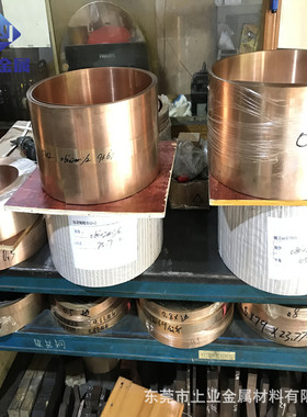 C17200铍铜带销售 高强度0.25/0.6mm铍青铜精带 超薄0.01mm铍铜箔