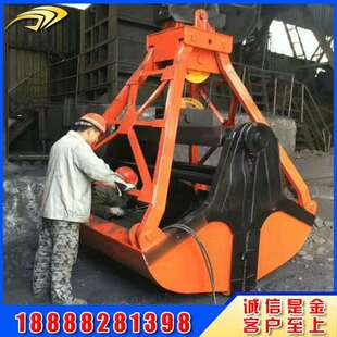 5吨起重垃圾场双瓣液压抓斗车间仓库运送物料酒厂不锈钢抓斗