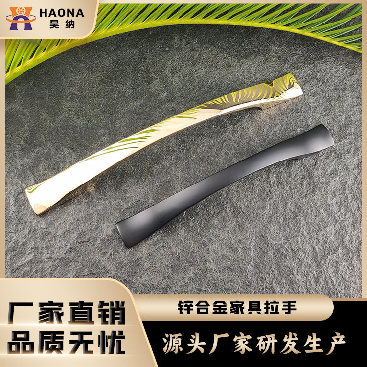 源头工厂现货批发黑色柜门拉手现代橱柜简约欧式抽屉柜子门把手