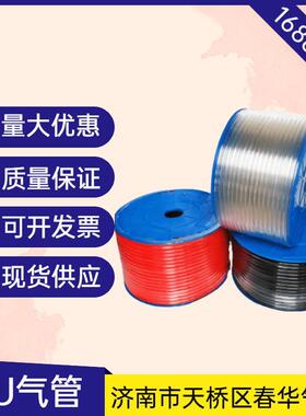 气动管PE空压管风炮管喷涂管气泵管气动软管高压气管风管气管