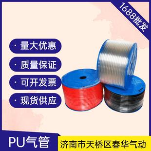 气动管PE空压管风炮管喷涂管气泵管气动软管高压气管风管气管