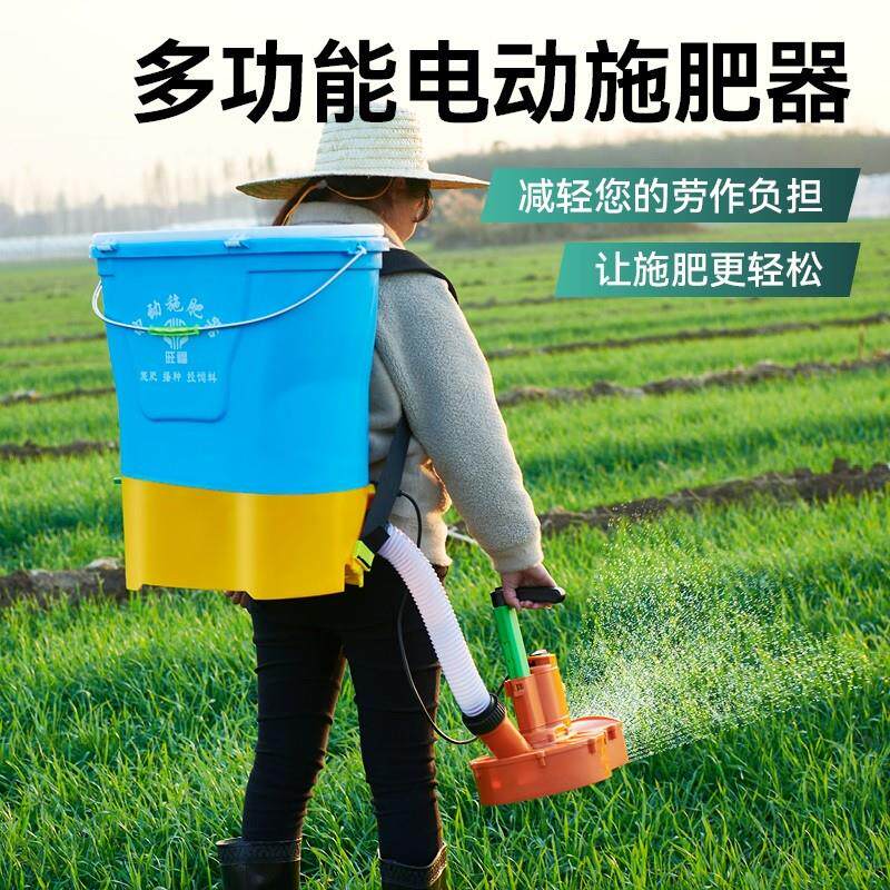 新款动施肥器神撒肥rvo机播种机农撒用肥料器种子撒播机电播撒器