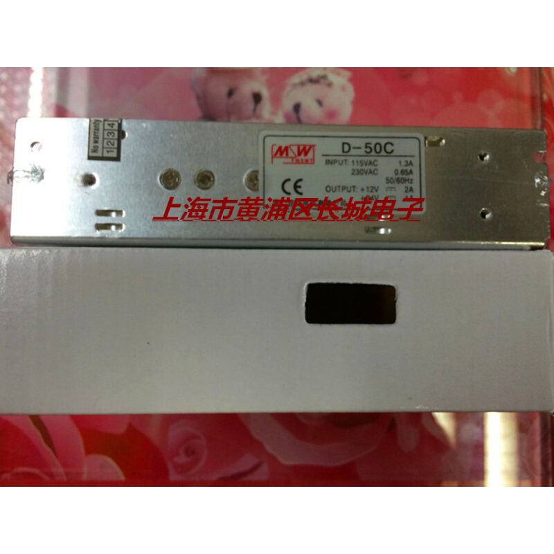 厦门铭伟开关电源D-50C输入220VAC两路输出DC12V2A /DC24V1A 电子元器件市场 开关/按钮 原图主图