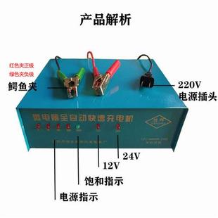 汽车电瓶充电器12V24V智能型大功率修复性微电脑全自动快速充电机