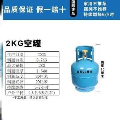 空罐液化气罐2液化气罐10煤气罐公斤55kg小型///摆摊户外五公斤10