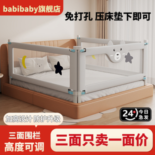 床围栏儿童防摔防护栏宝宝挡板床边防掉床挡婴幼儿升降床护栏加高