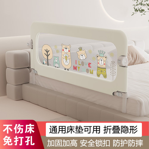 宝宝床围栏防掉床可折叠