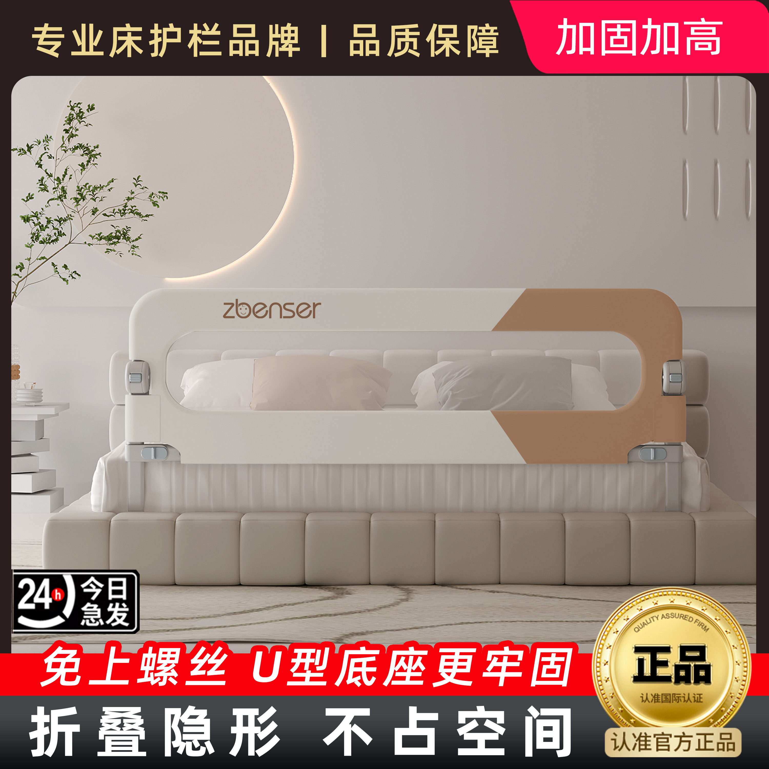 床围栏宝宝防护栏婴儿防掉床边挡板旅行折叠儿童便捷护栏一面单侧