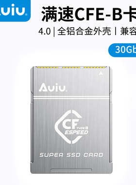 Auiu CFE4.0转接卡套CFEXPRESS相机卡2230卡套cfe4.0转换器