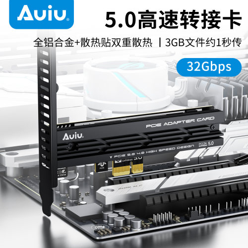 M.2固态硬盘转接卡