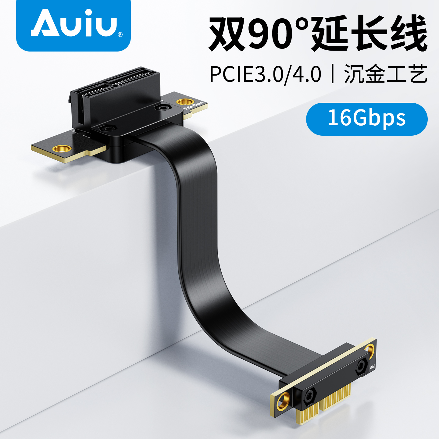 AuiuX1插槽延长线向下90°