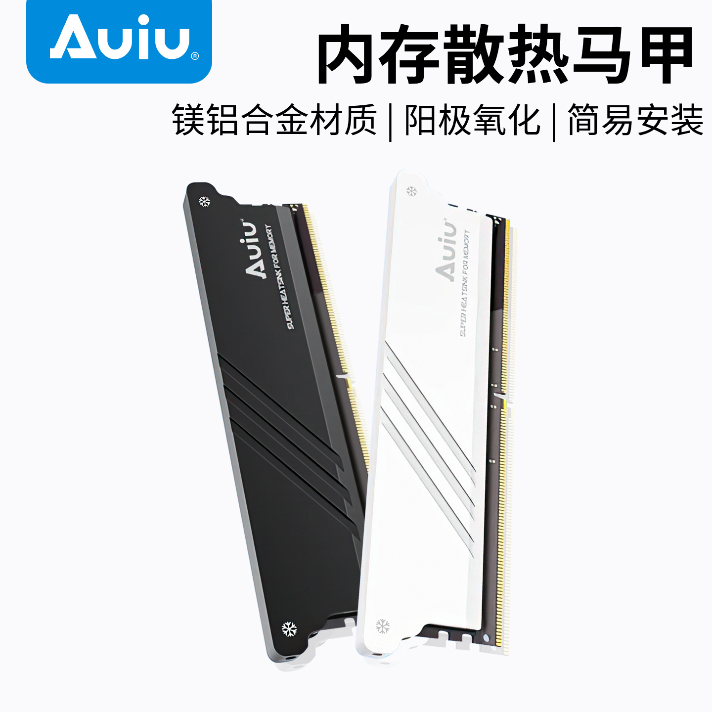 潮流精品,品质保证