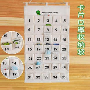 幼儿园接送卡收纳袋班级挂式卡片口罩借书卡储物袋帆布可水洗挂袋