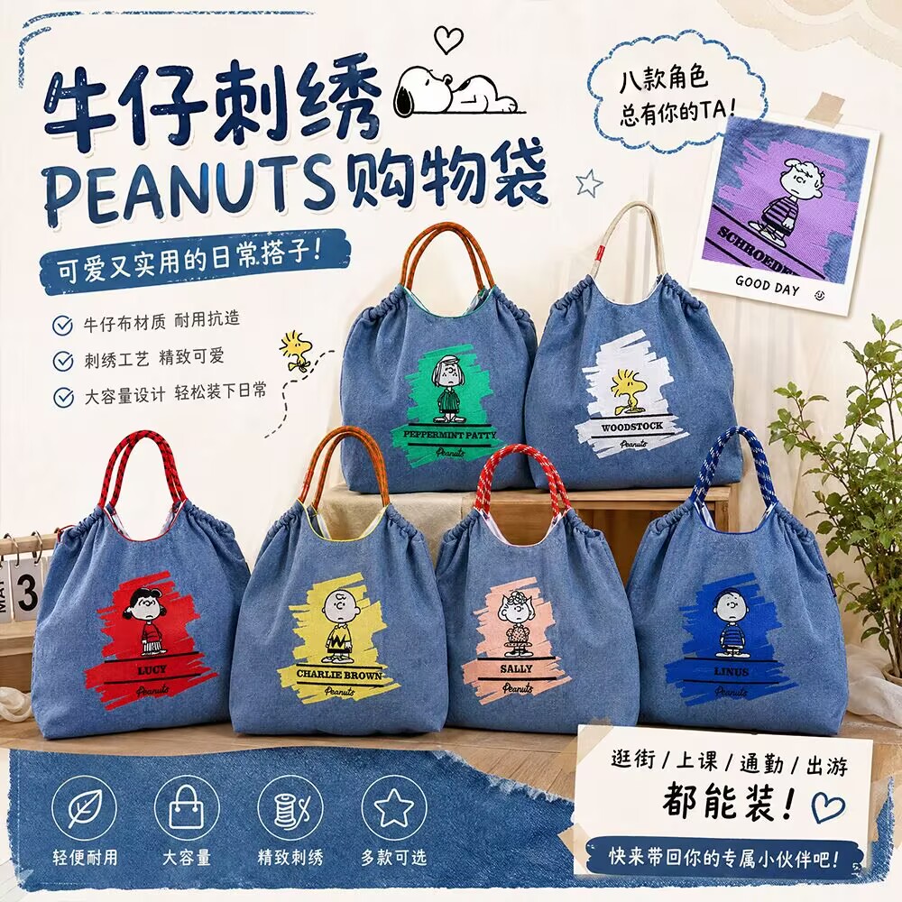 高圆圆风牛仔刺绣防水斜挎包