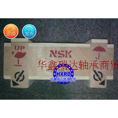 日本原装进口调心滚子轴承 24130 24132 24134 24136 CAME4 SC