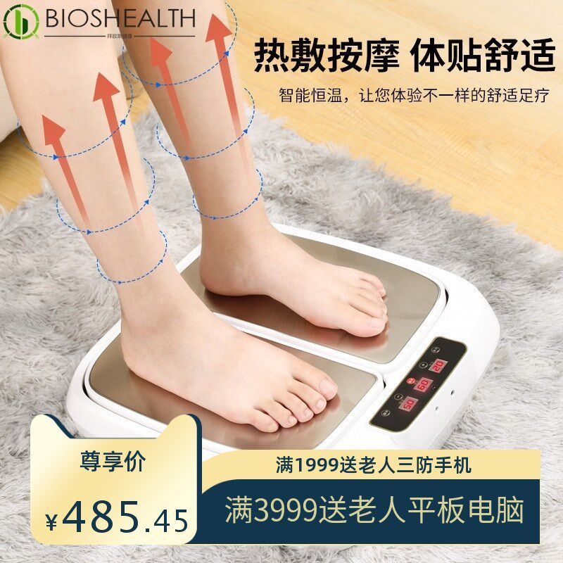 厂家足底按摩器电动加热足疗机按摩仪智能脉冲穴位家用脚步按摩机