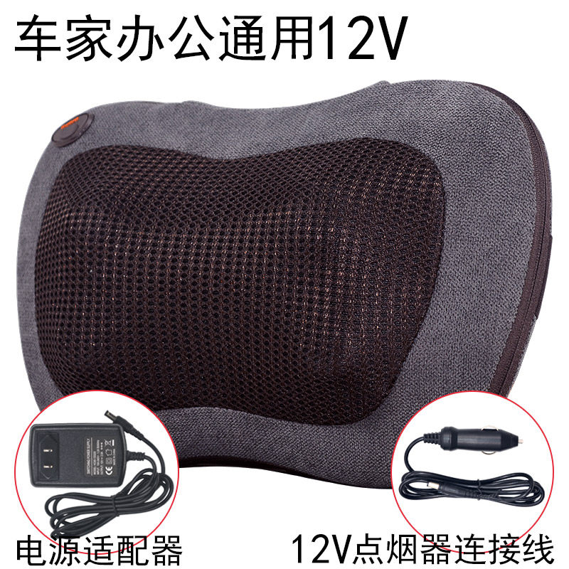 充电动颈椎按摩器颈部枕头肩部腰部背部靠垫多功能全身车载家用仪