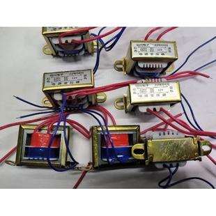 精品4W AC交流220V变12V变压器 长41宽16高35 空调挂机电路板