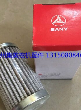 挖掘机 三一/SY/55/65C/75C/95/135液压油先导滤芯先导滤清器配件