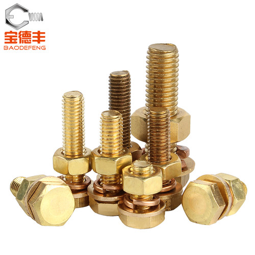 铜外六角螺丝螺母组合套装大全配套六角螺栓平垫弹垫M4M5M6M8M10