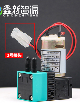 奥威喷绘机墨泵 雅色兰JYY大墨泵 JYY(B)-Y-30-I 原装 6.5W隔膜泵