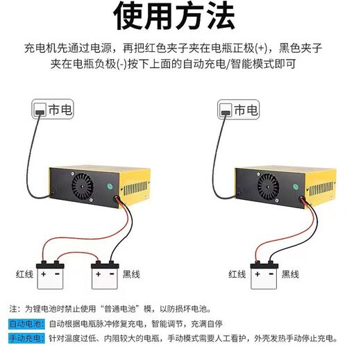 电瓶充电器6V12V24V大功率纯铜线圈通用汽车摩托车货车蓄电池充电