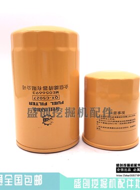 雷沃挖掘机FR60E机油柴油空气滤芯油水分离器液压滤清器保养配件