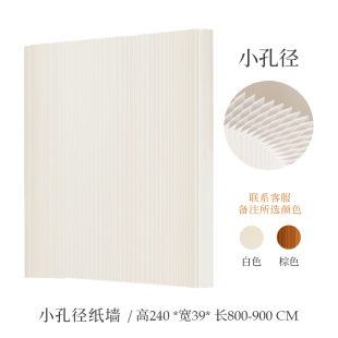 十八纸屏风隔断墙板栅栏折叠客厅玄关餐厅房间分隔神器软屏风移动