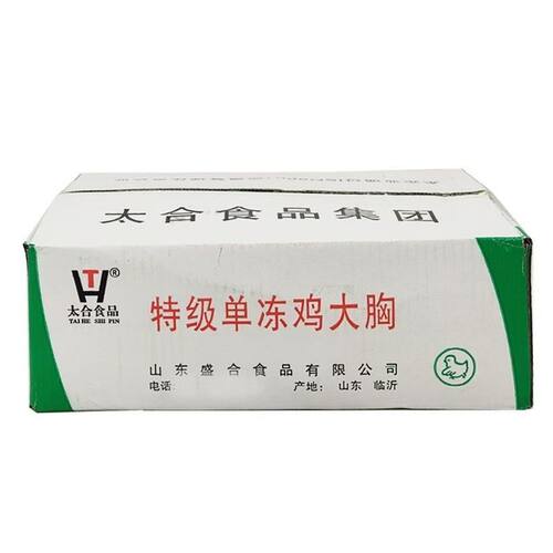 太合鸡大胸整箱9.8kg鸡胸肉