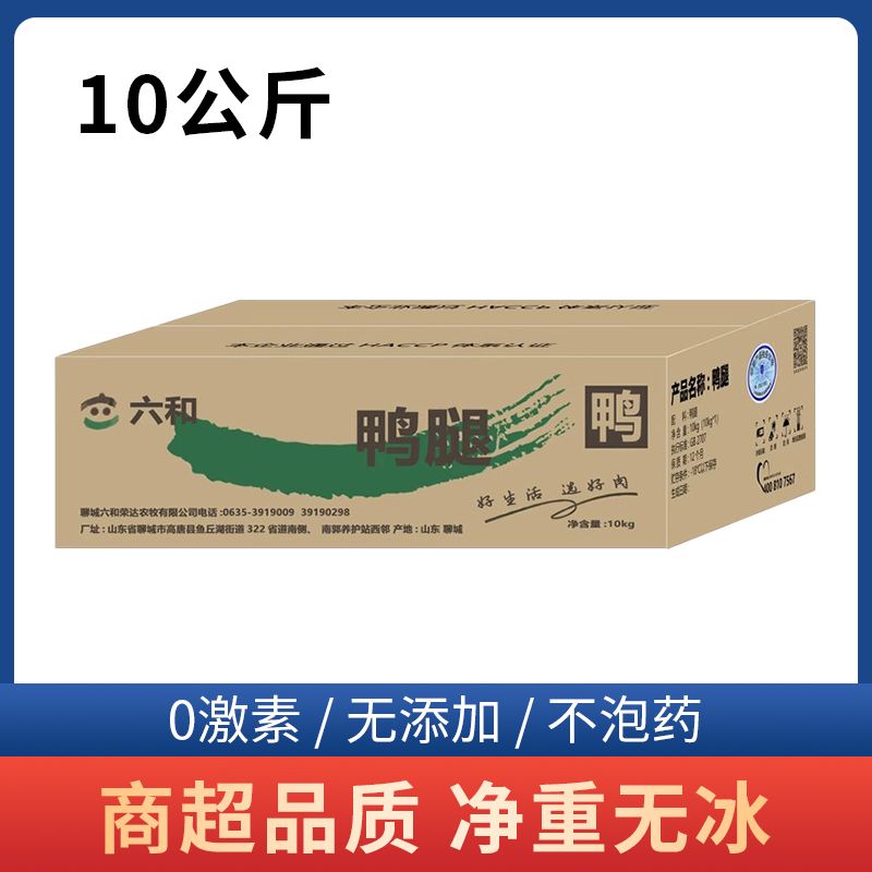9500g Ѽ䶳ѼСѼ10kg3479.6Ԫ