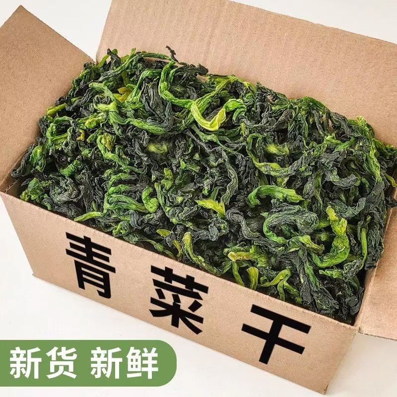 橄榄菜嫩菜芽嫩菜心宁波特产优质万年青干菜嫩菜心X