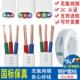 6平方三芯硬线BVVB白护套线家用电线双股 国标纯铜线2芯1.5 2.5