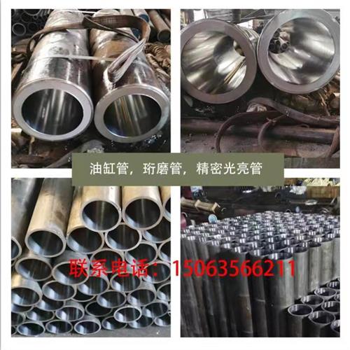 珩磨管 绗磨油缸管液压油缸筒研磨管304不锈钢精密无缝管内活塞杆