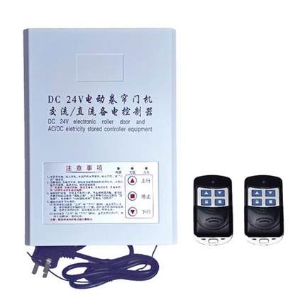 DC24V交直流卷帘门机备用电源蓄电池控制器电动车库卷闸门停电宝