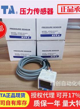 压力传感器感测KP43V-011-F1 KP43P-031 KP43C 4-20Ma模拟量