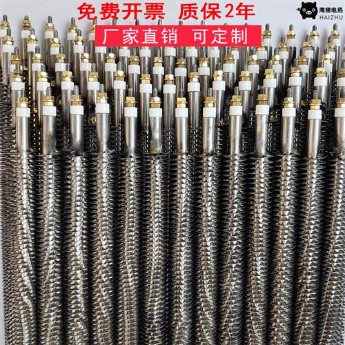 不锈钢翅片加热管220v干 干烧型大功率散热片式电热管380v烤箱发
