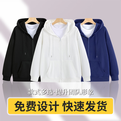 卫衣定制广告文化衫工作服