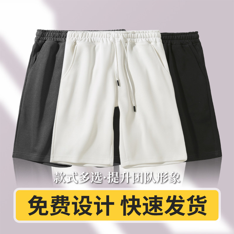 (XCY621)定制华棉牛仔丝五分短裤休闲工装外穿定制刺绣印字LOGO