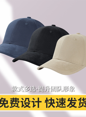 (HB 166)高档纯棉水洗帽定制复古做旧广告棒球帽刺绣印logo