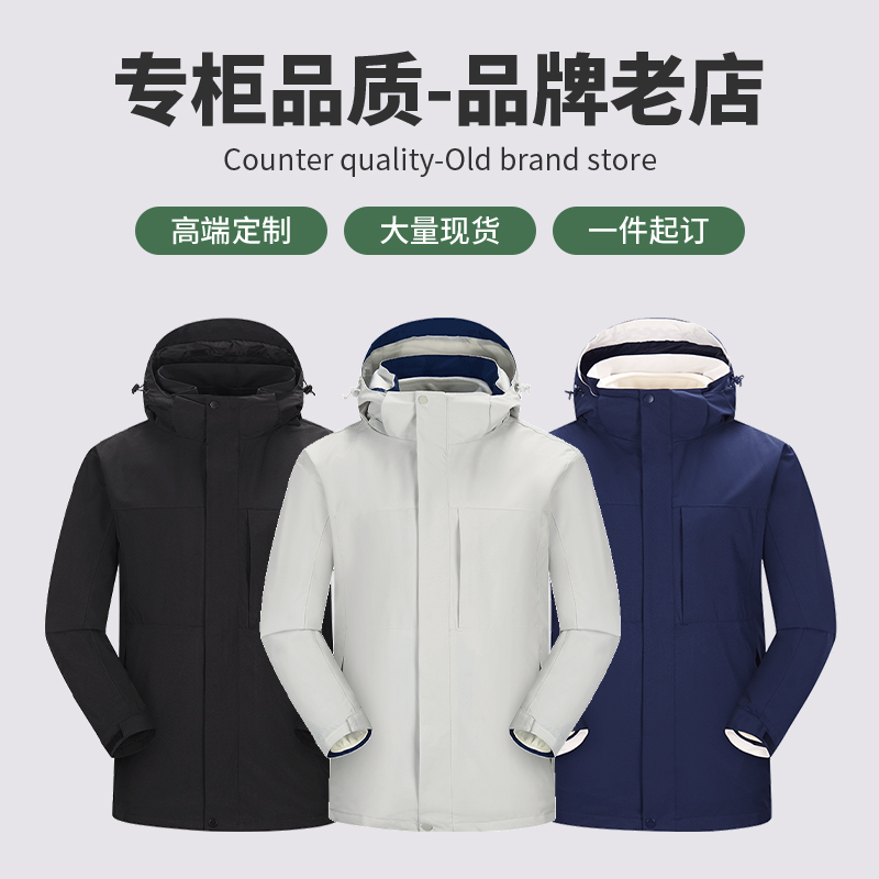 【专柜品质】【款式面料严选】【免费设计】