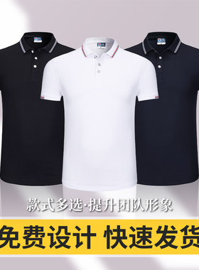 polo衫工作服翻领POLO