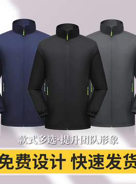 (FZKF5166)纯色立领羽绒棉冲锋衣单层夹棉定制服装防风防雨印logo